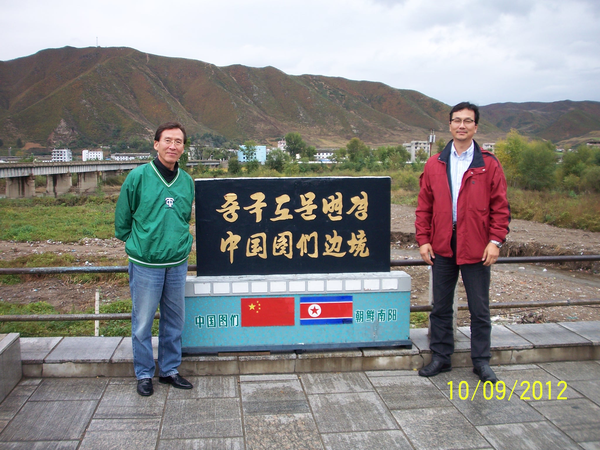 100_2864.JPG